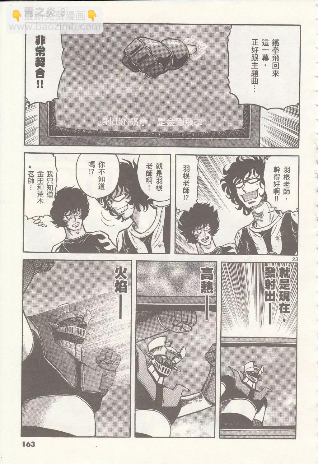 第17回22