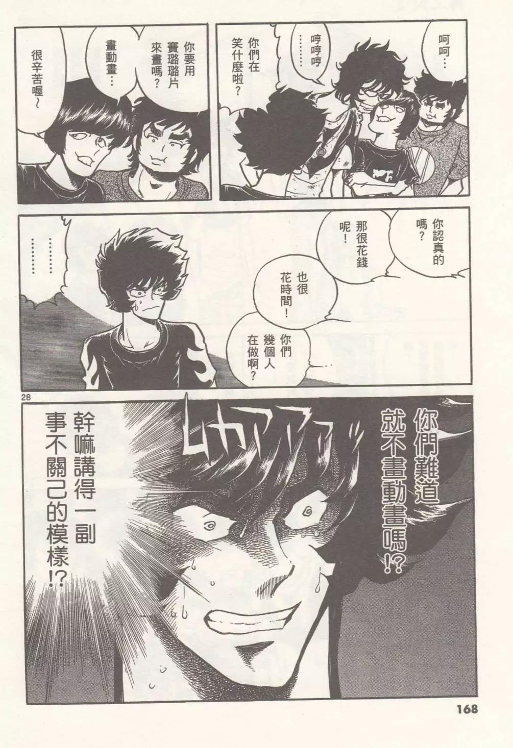 第17回27