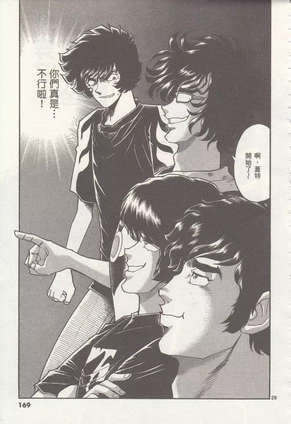 第17回28