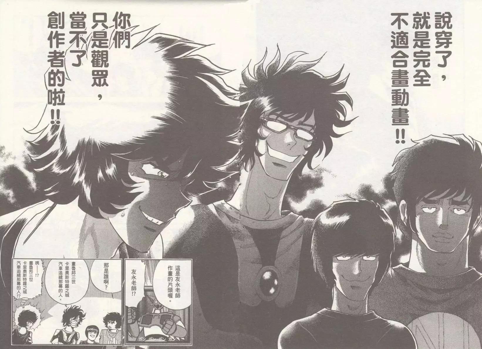 第17回29