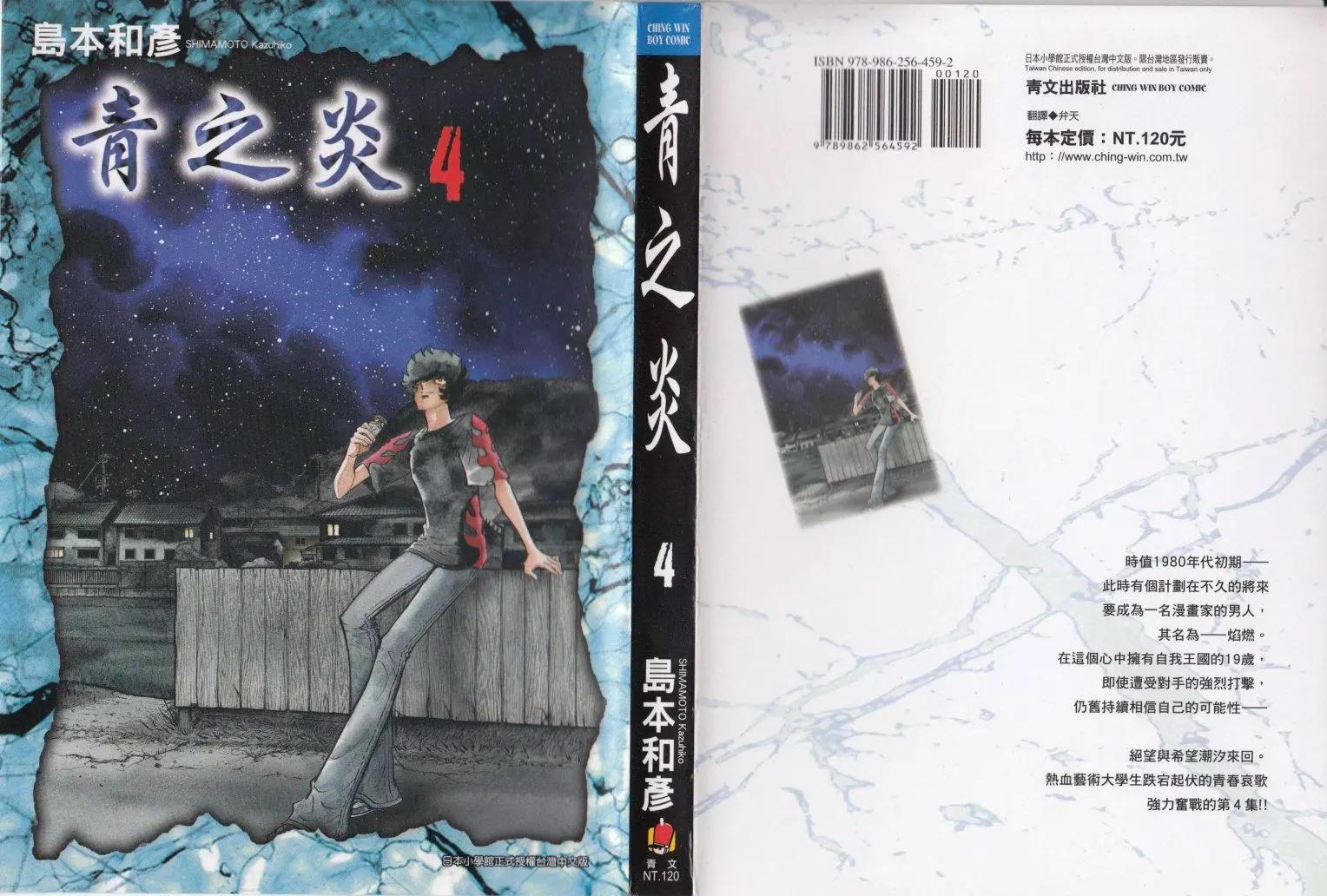 第19回0