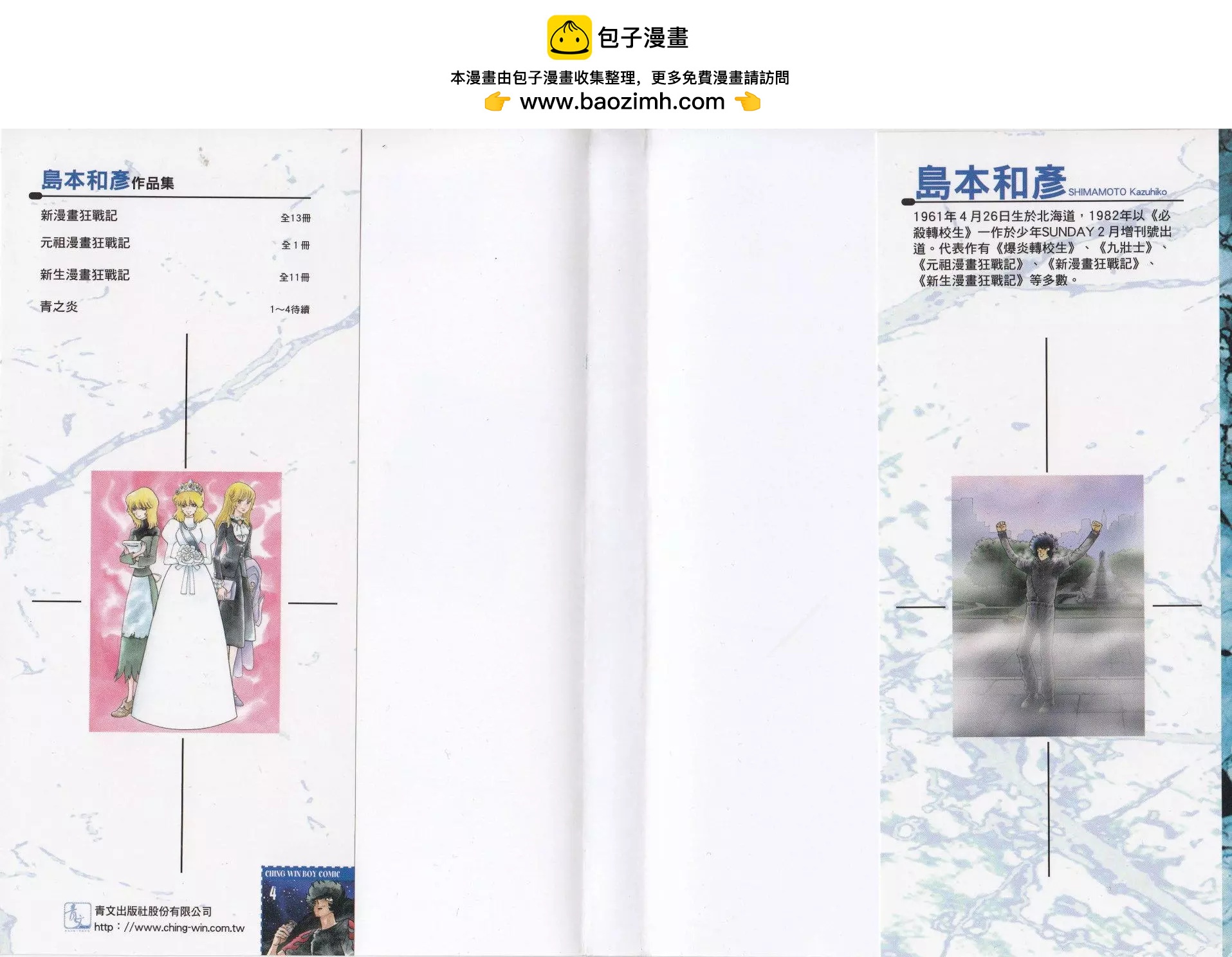 第19回1