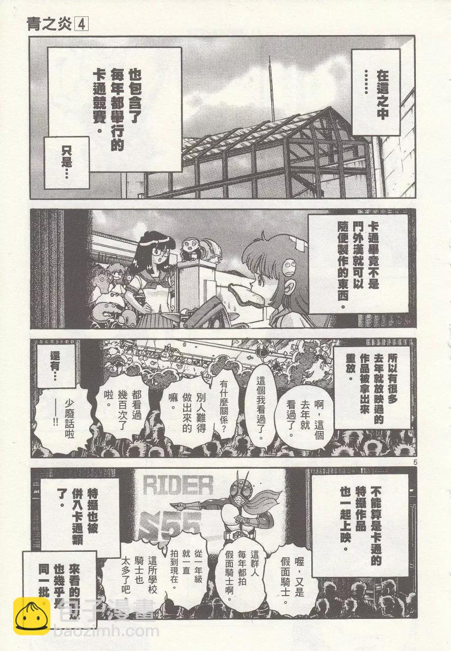 第19回10