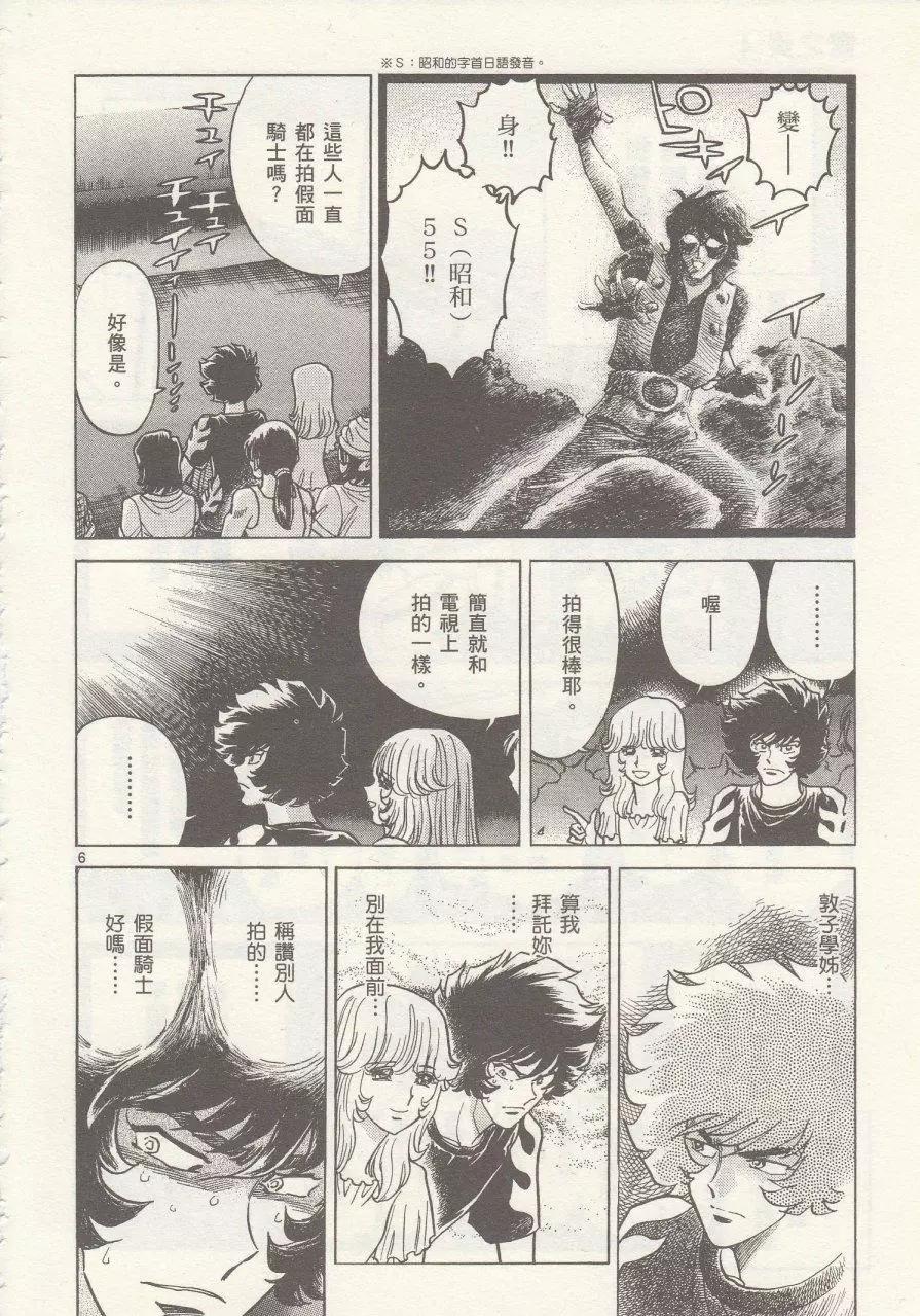 第19回11