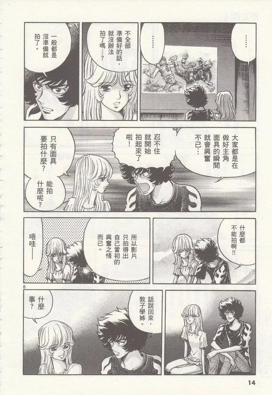 第19回13