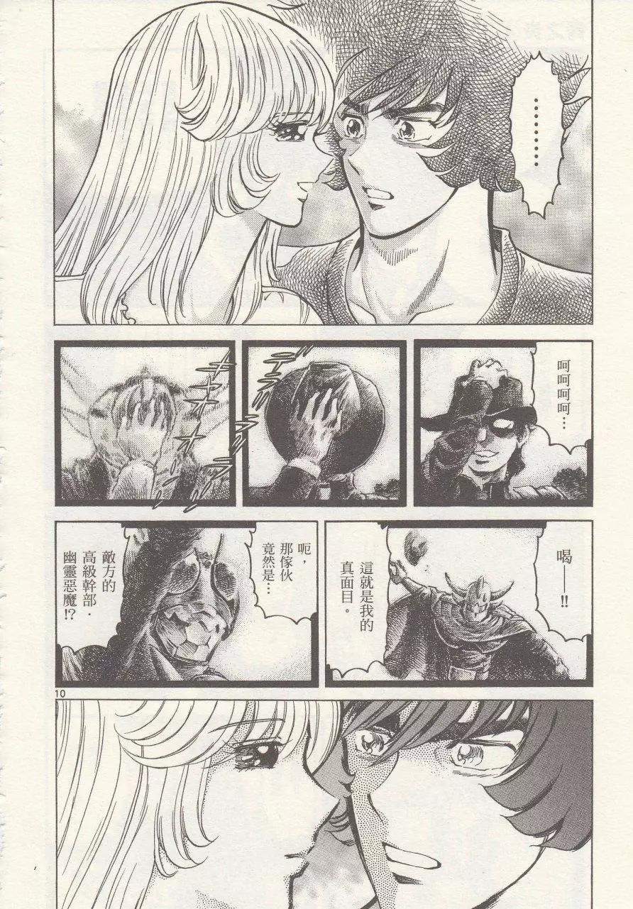第19回15