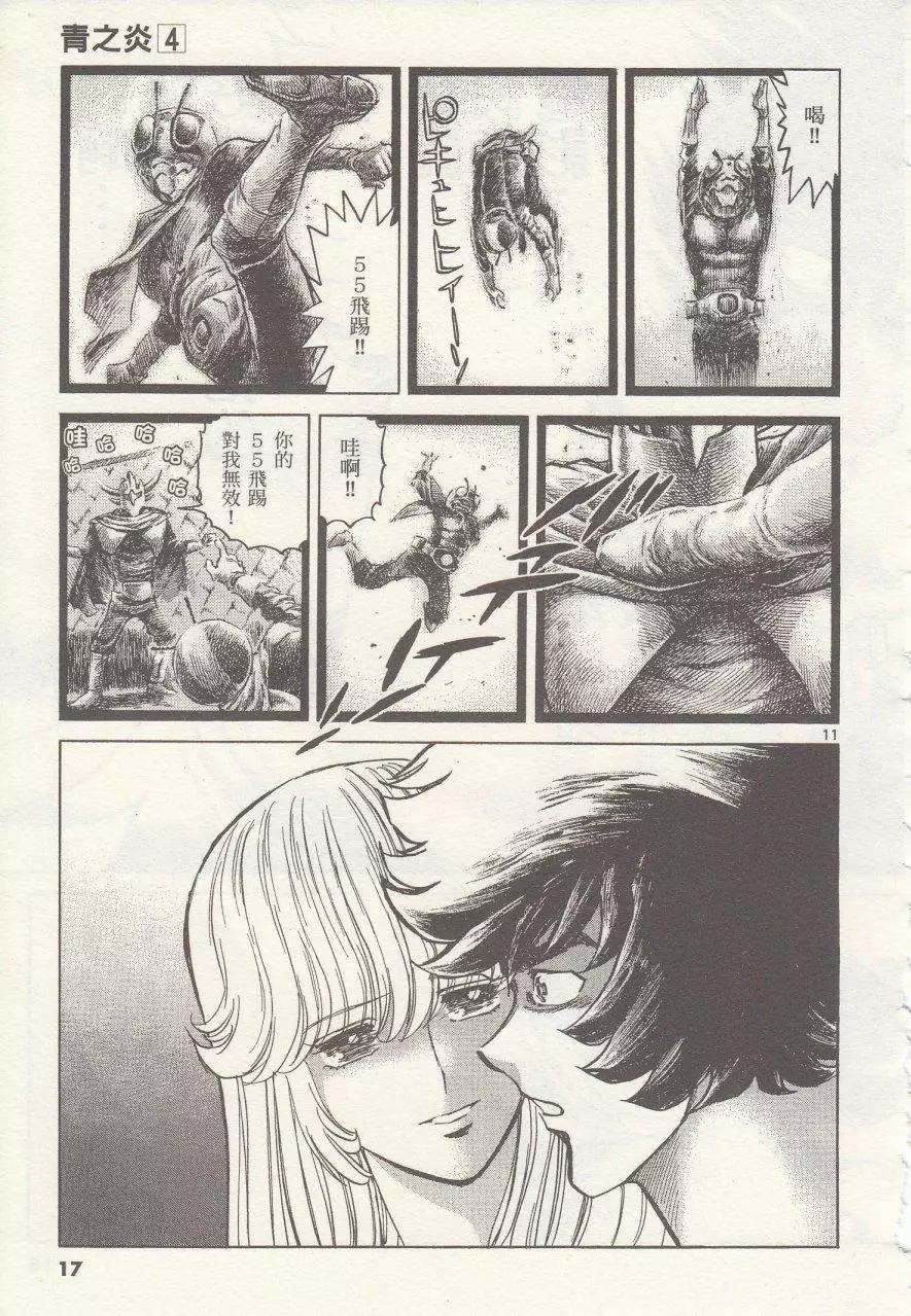 第19回16