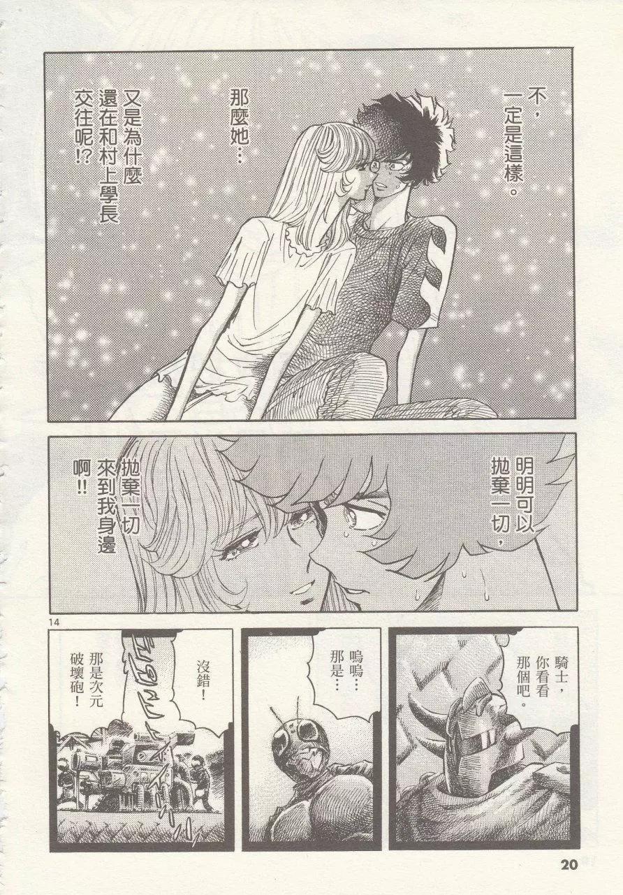 第19回18