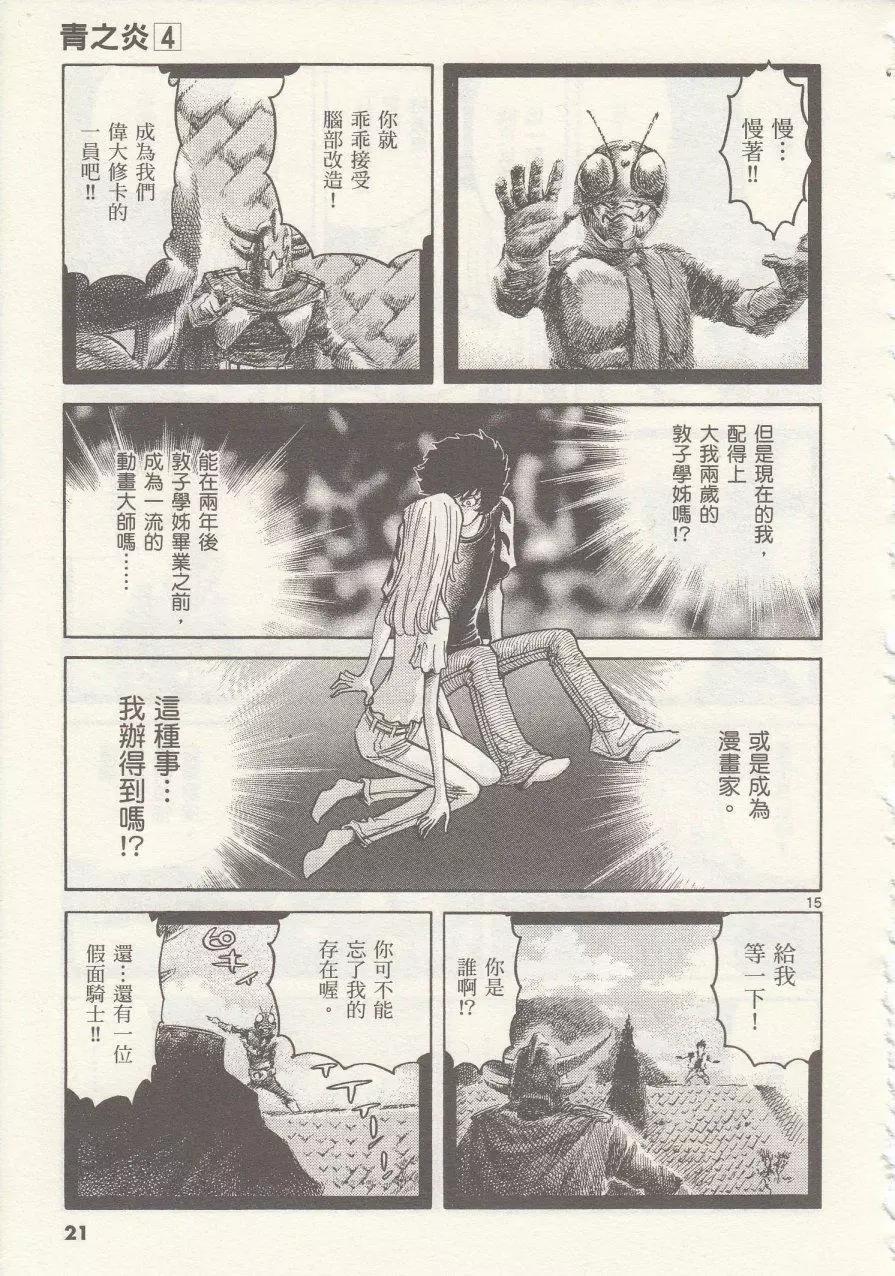 第19回19