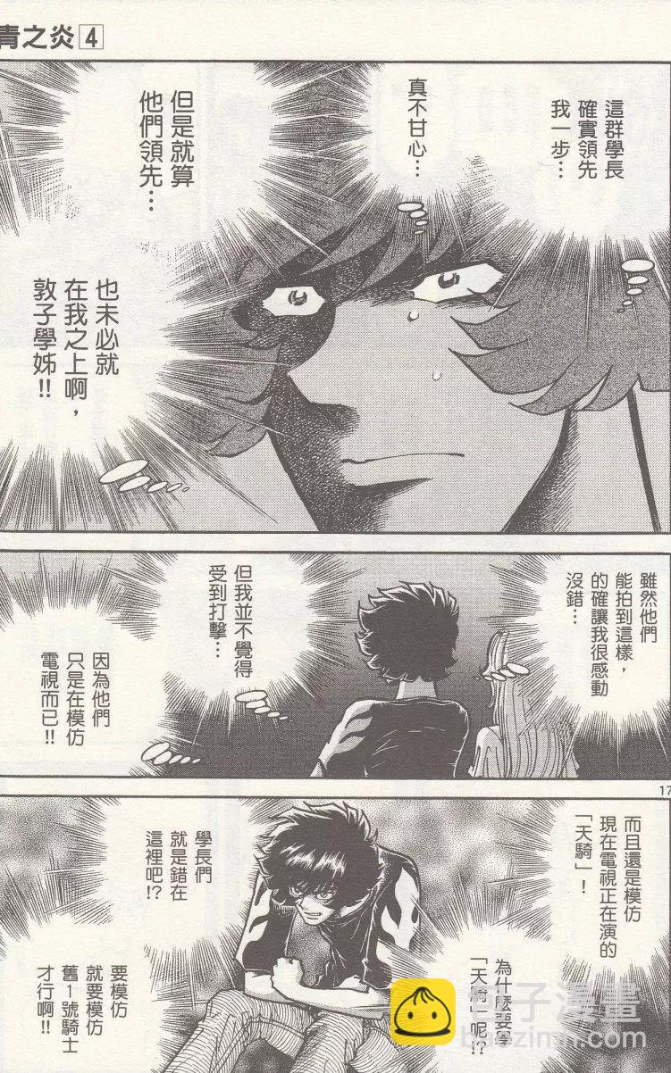 第19回21
