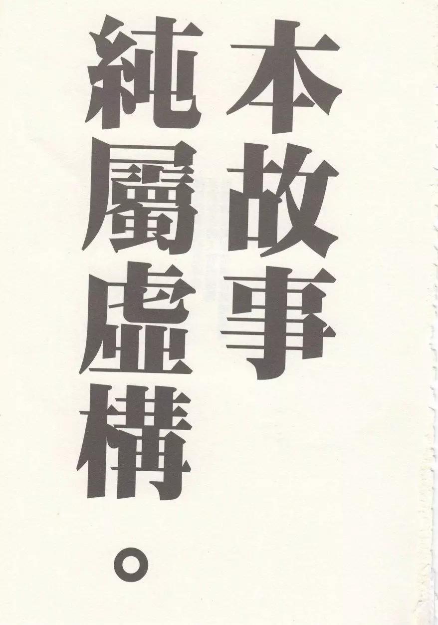 第19回3