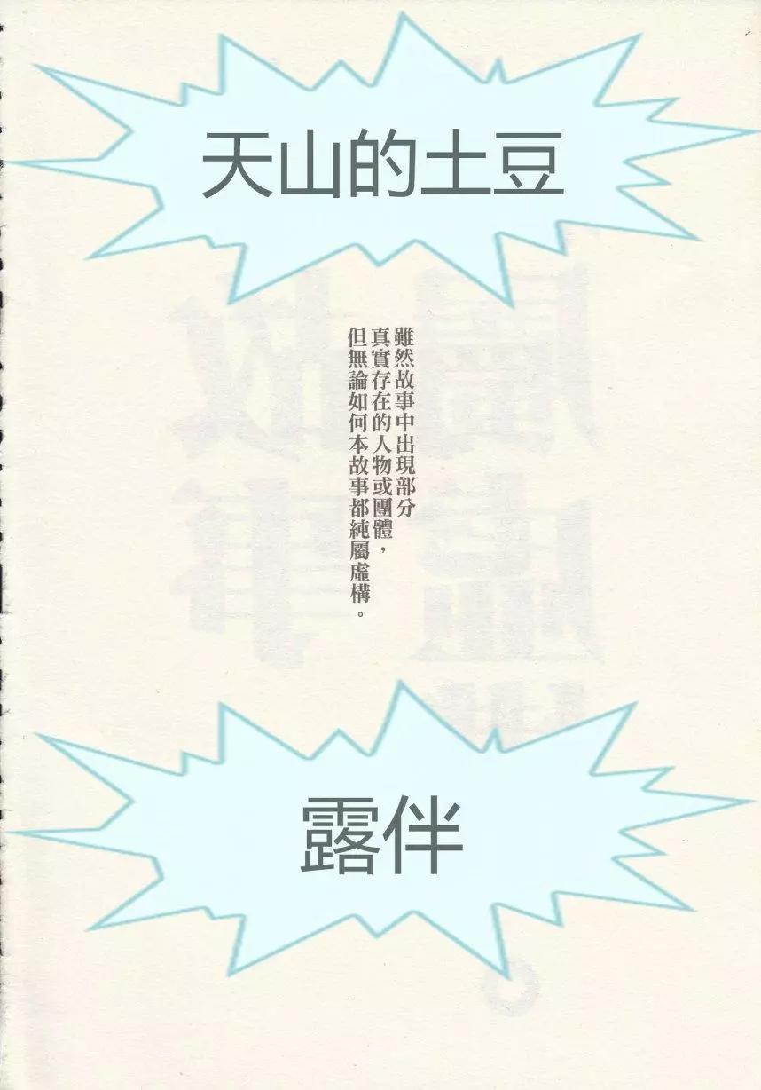 第19回4