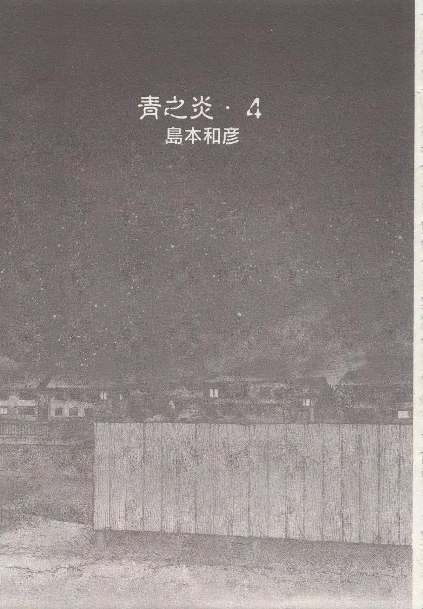 第19回5