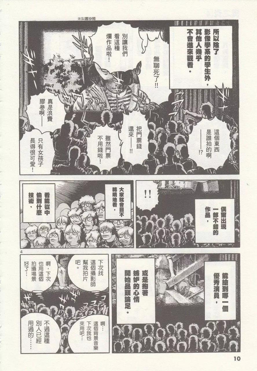第19回9