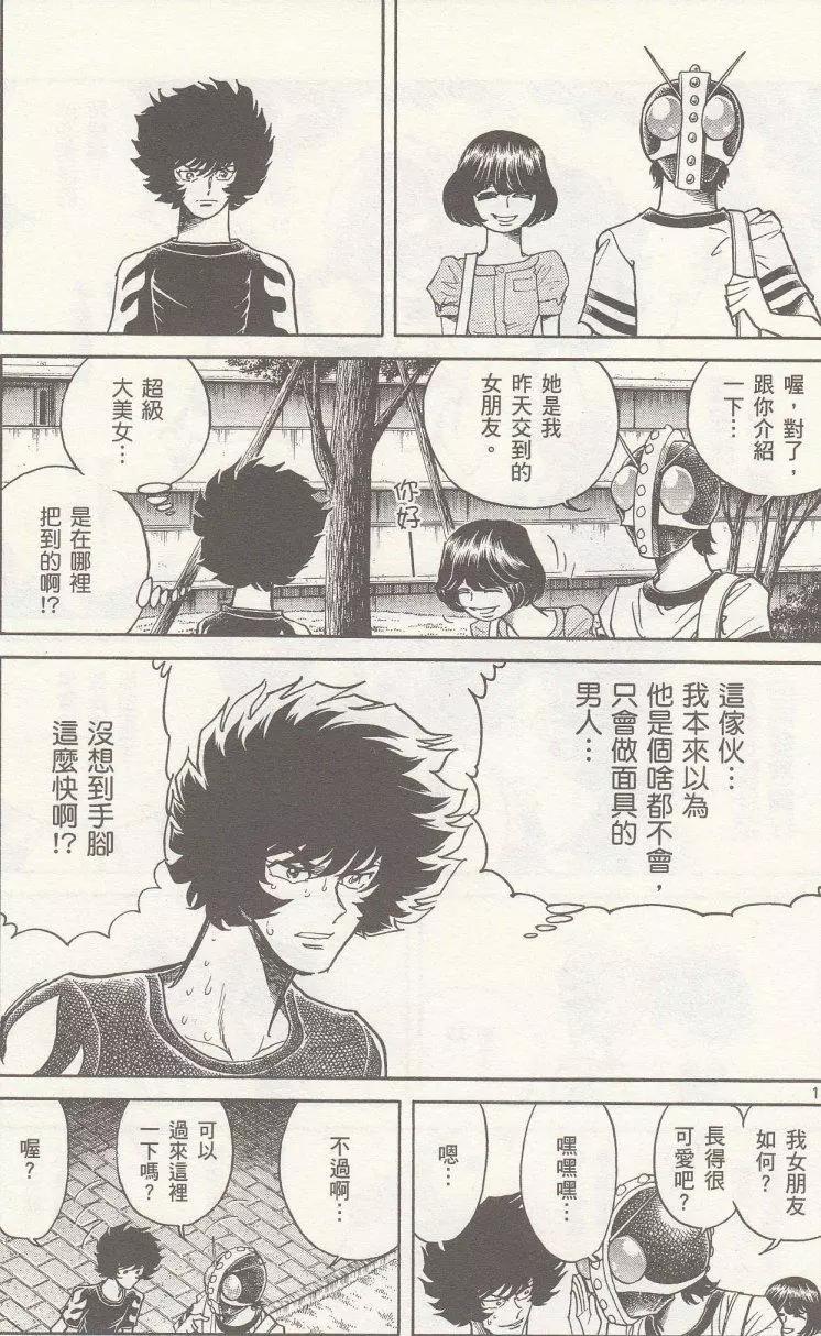 第20回12