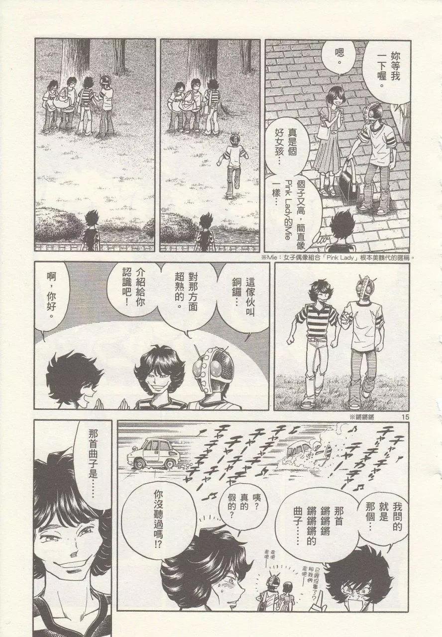 第20回14