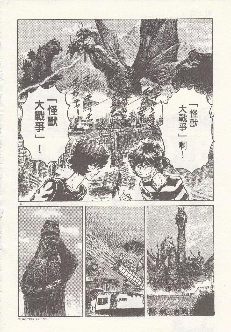 第20回15