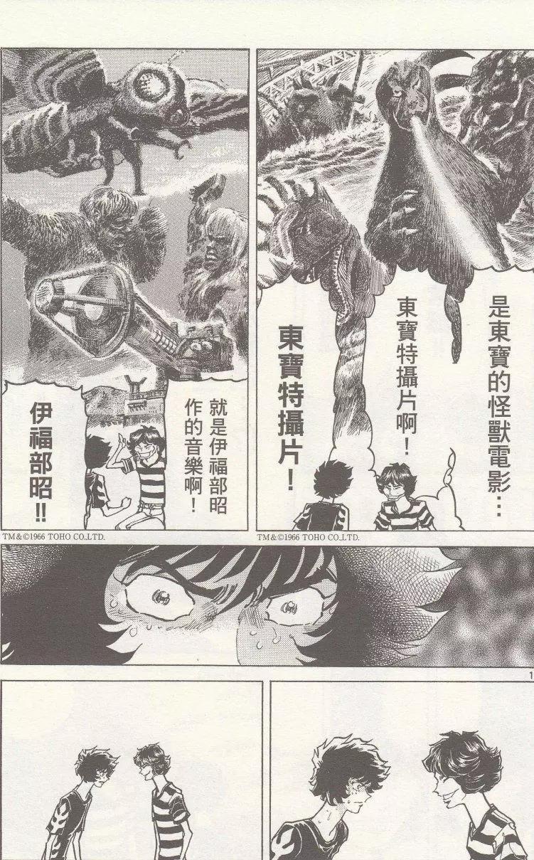 第20回16
