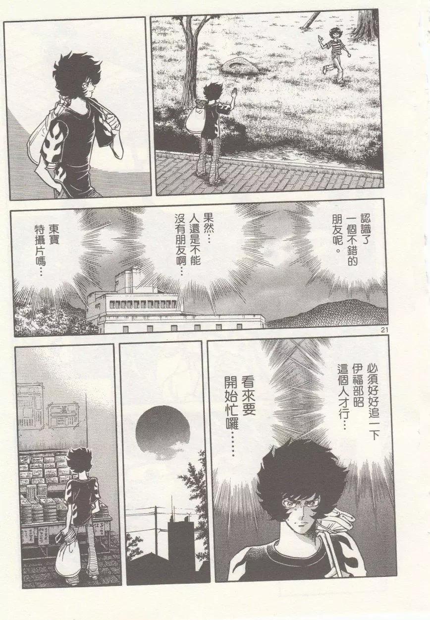 第20回20