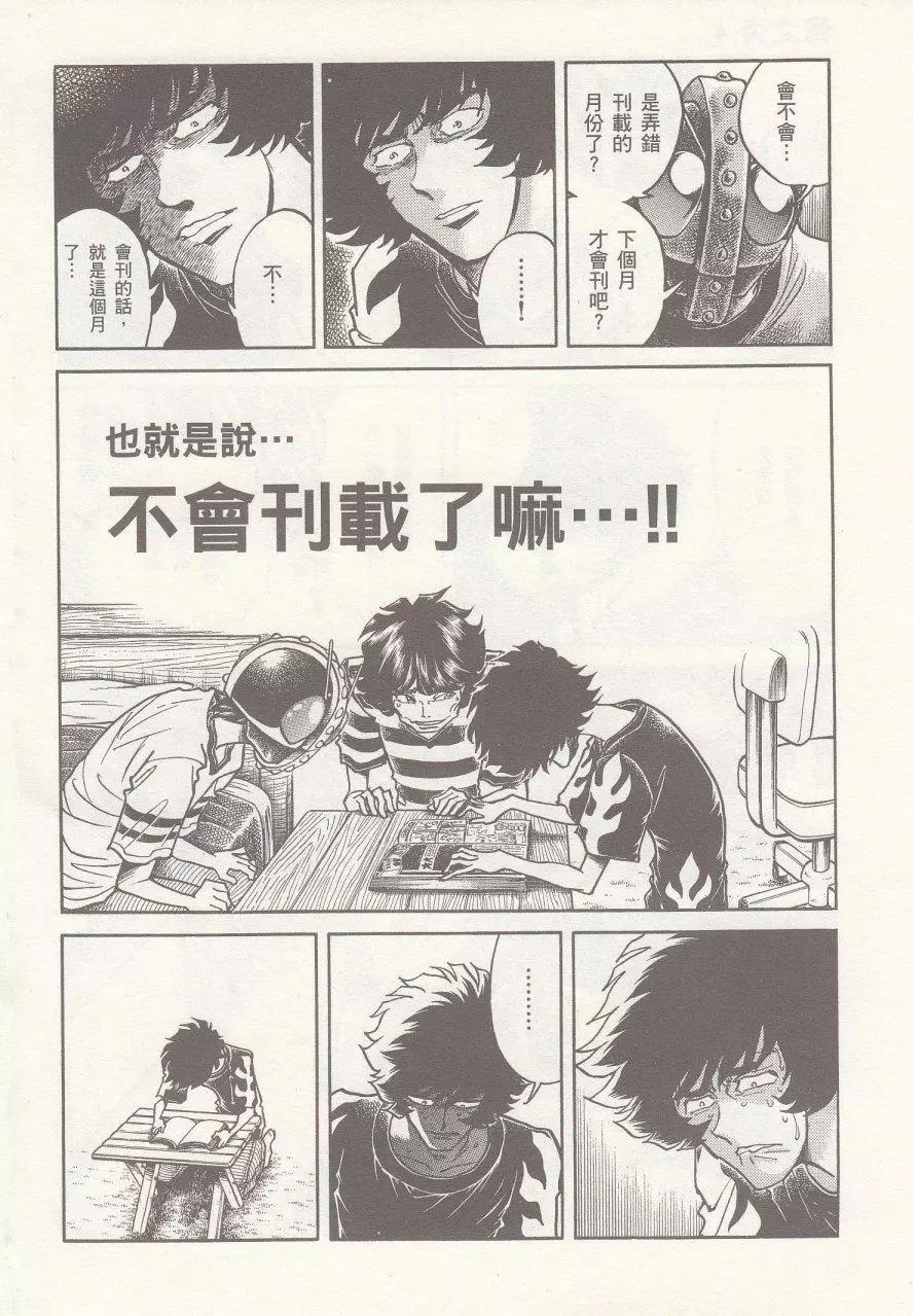 第20回27