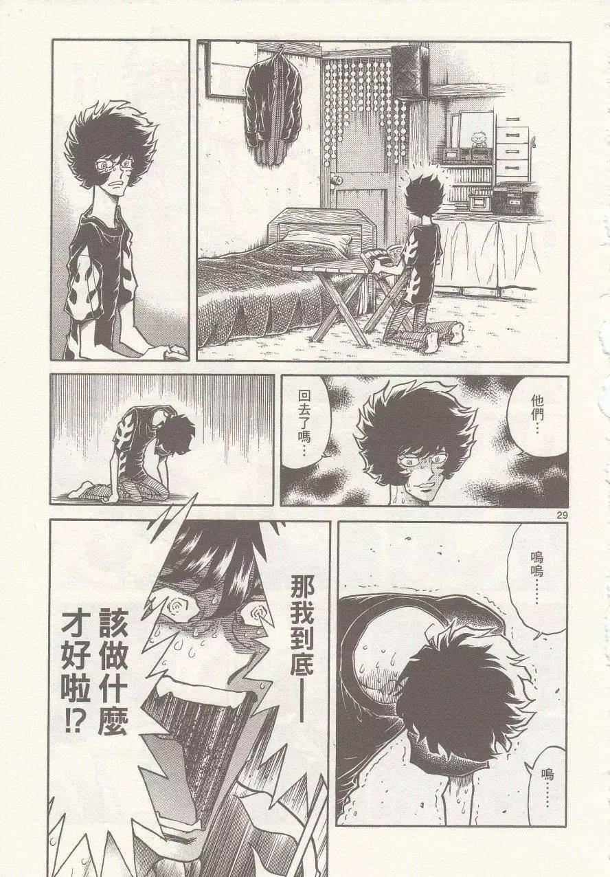 第20回28