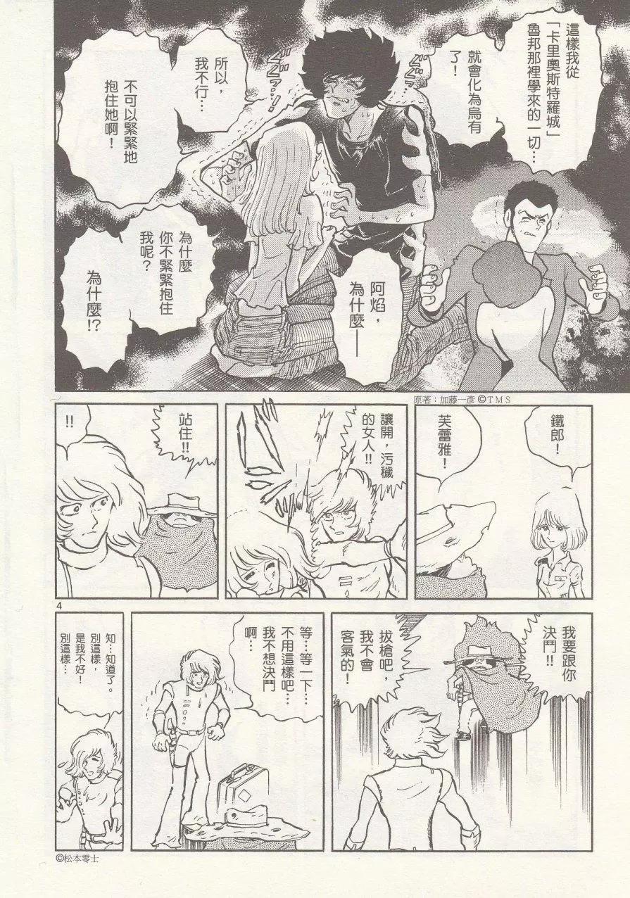 第20回3