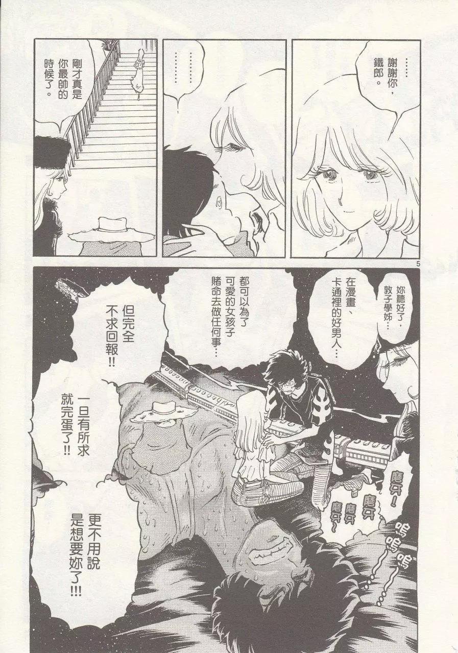 第20回4