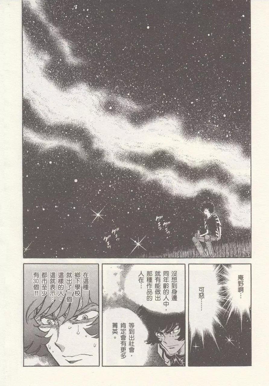 第20回9