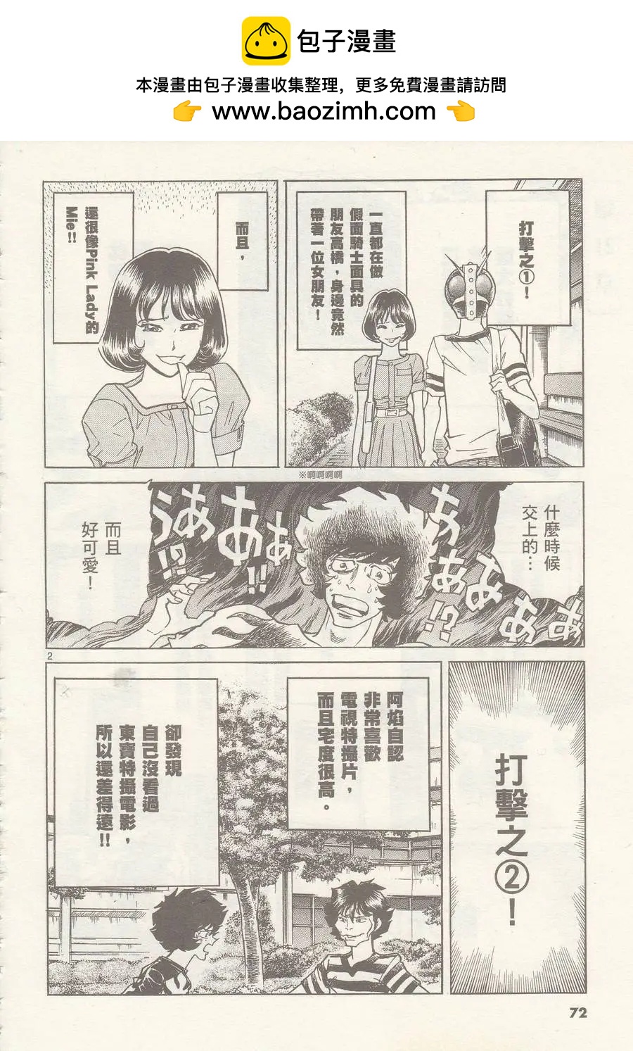第21回1
