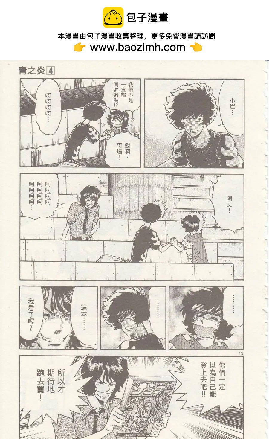 第21回17