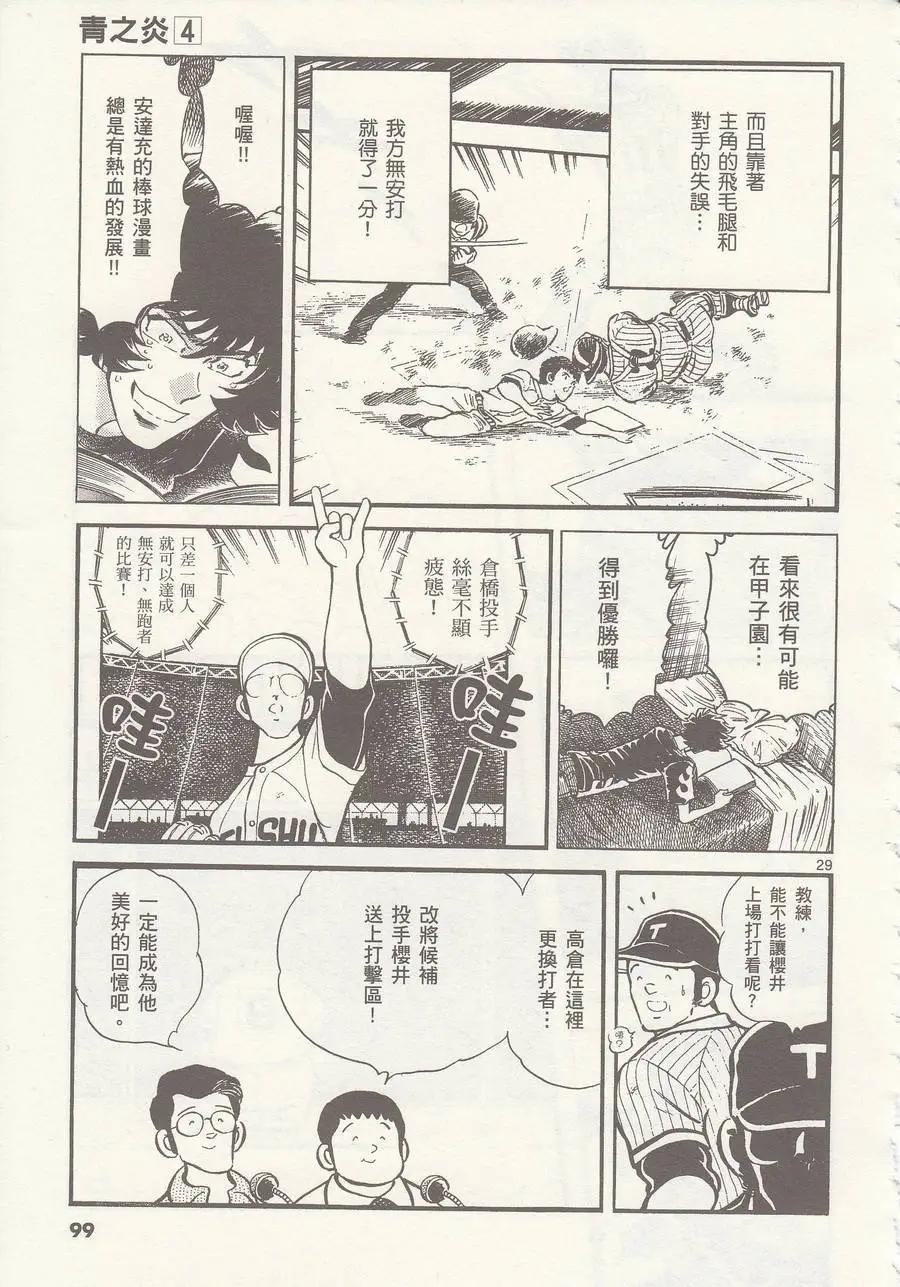 第21回27