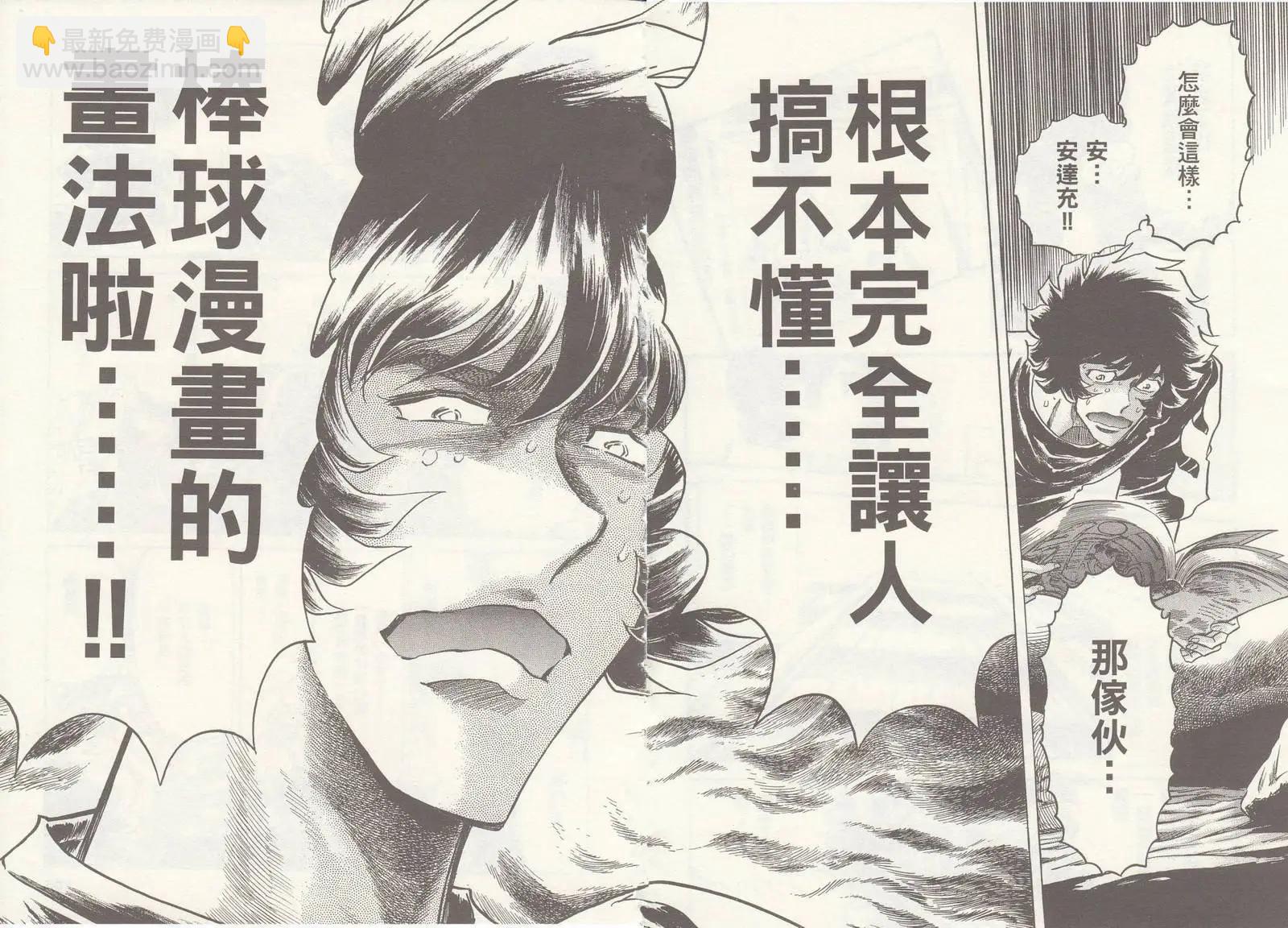 第21回30