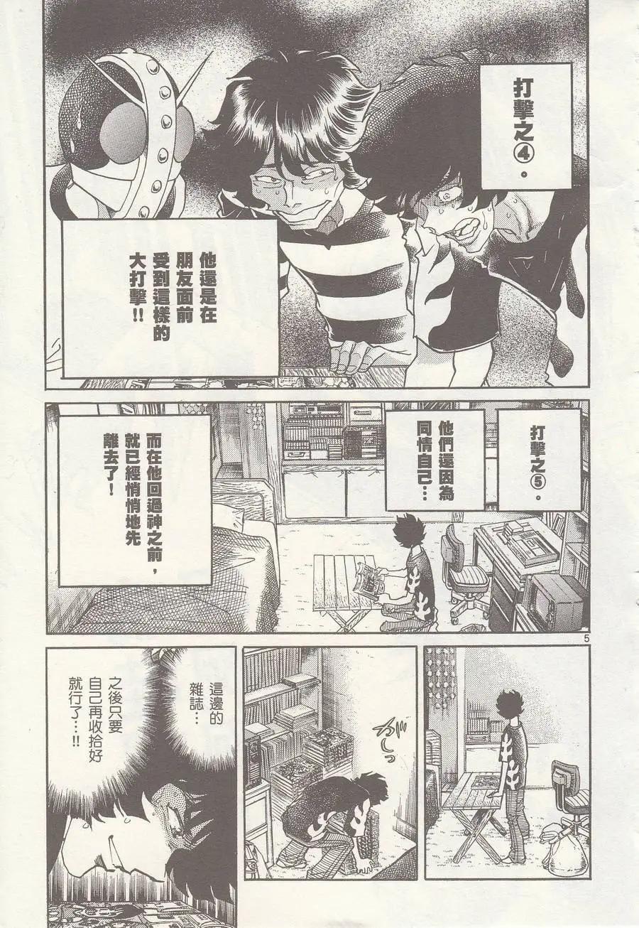 第21回4