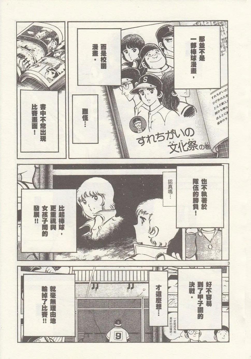 第22回2