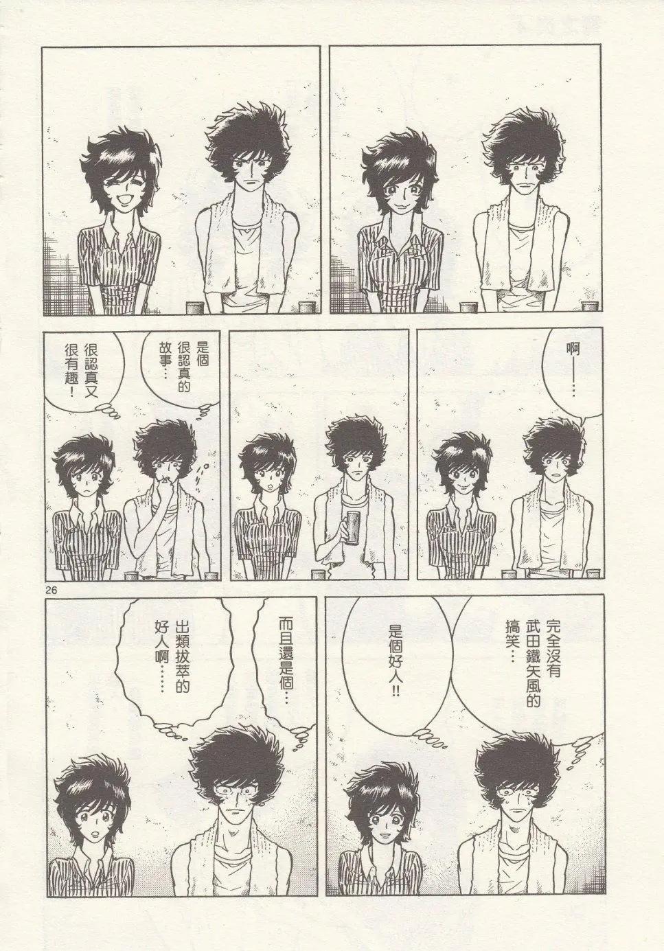 第22回23