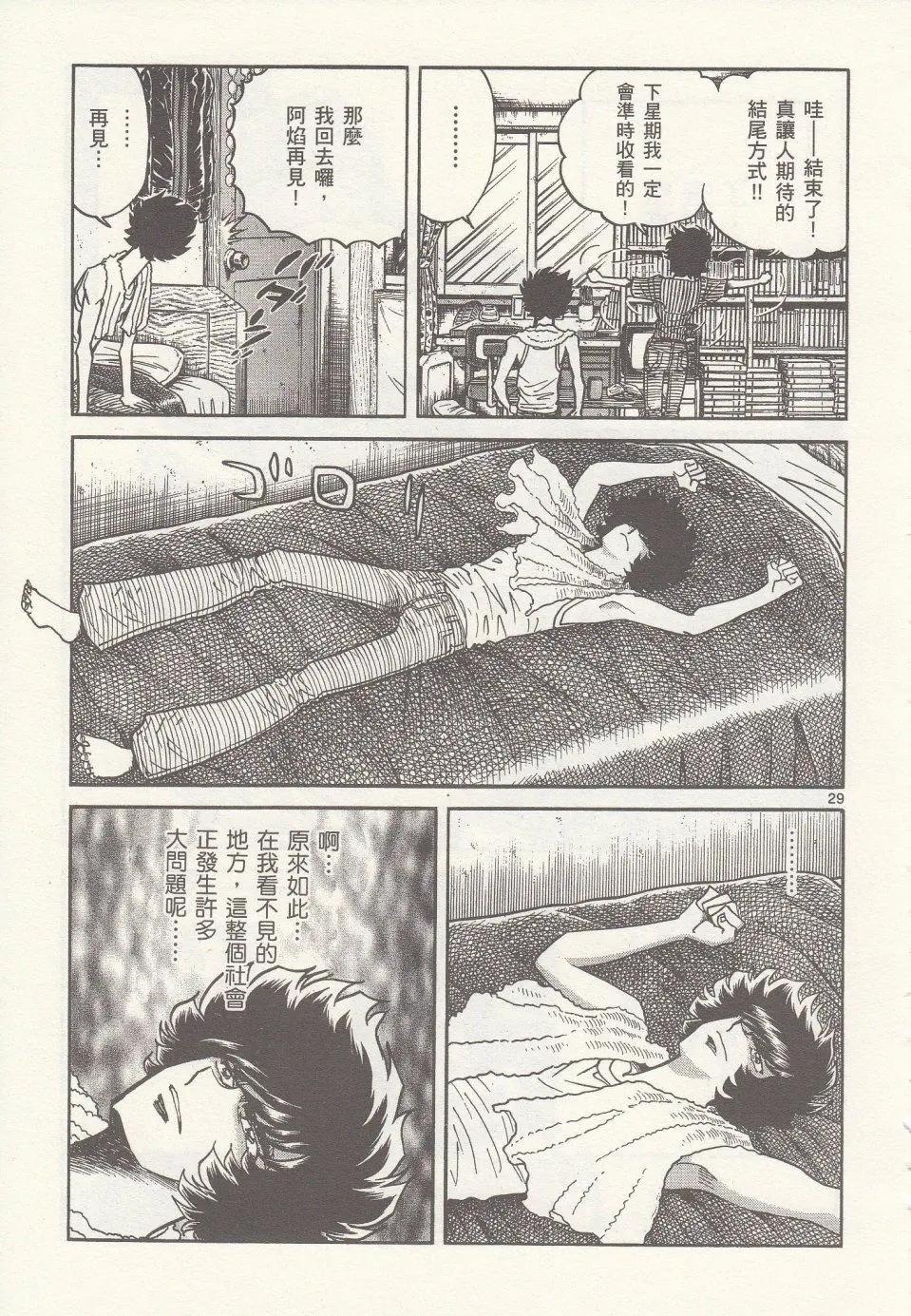 第22回26
