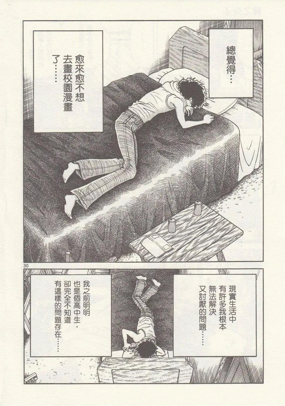 第22回27