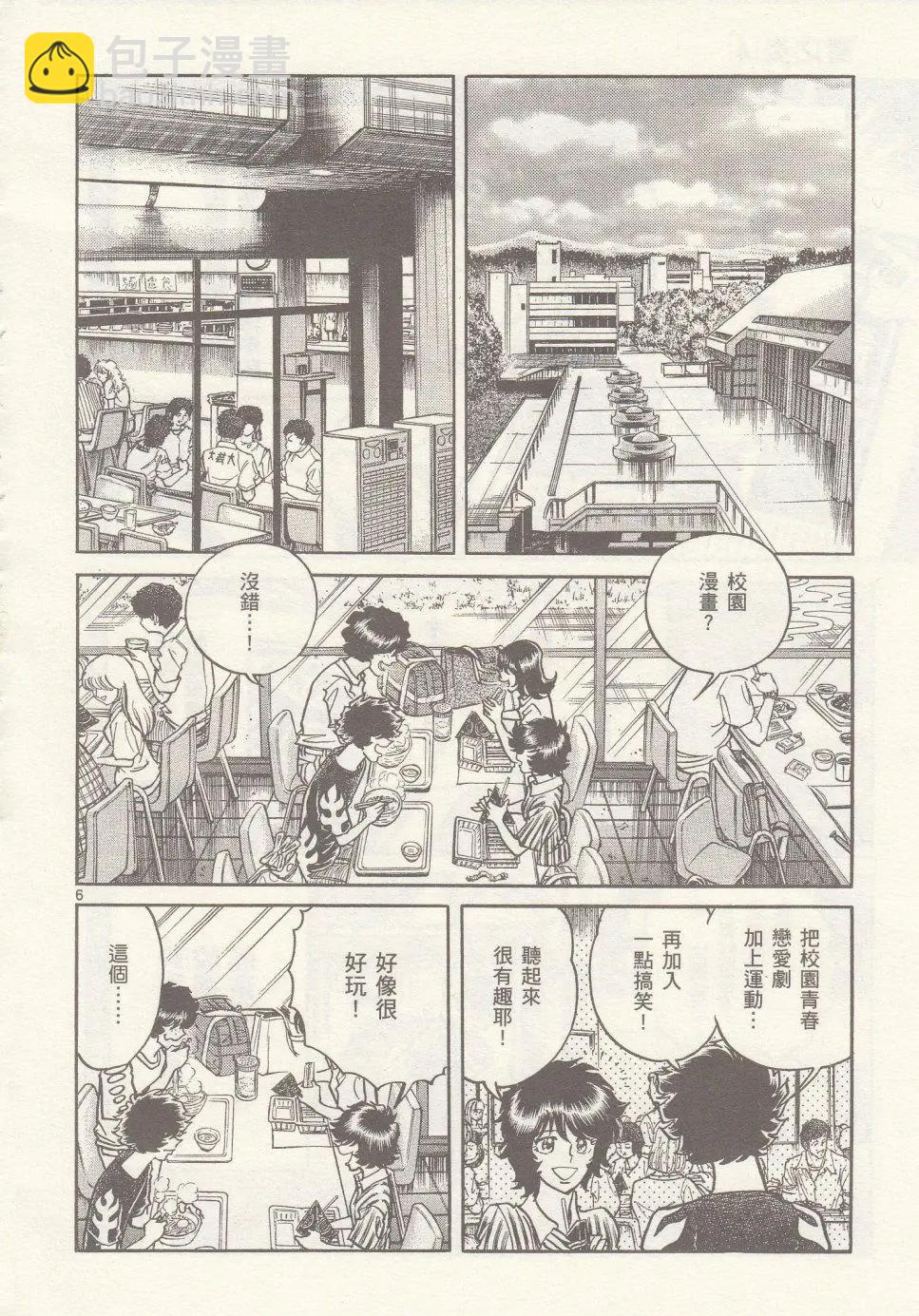 第22回5