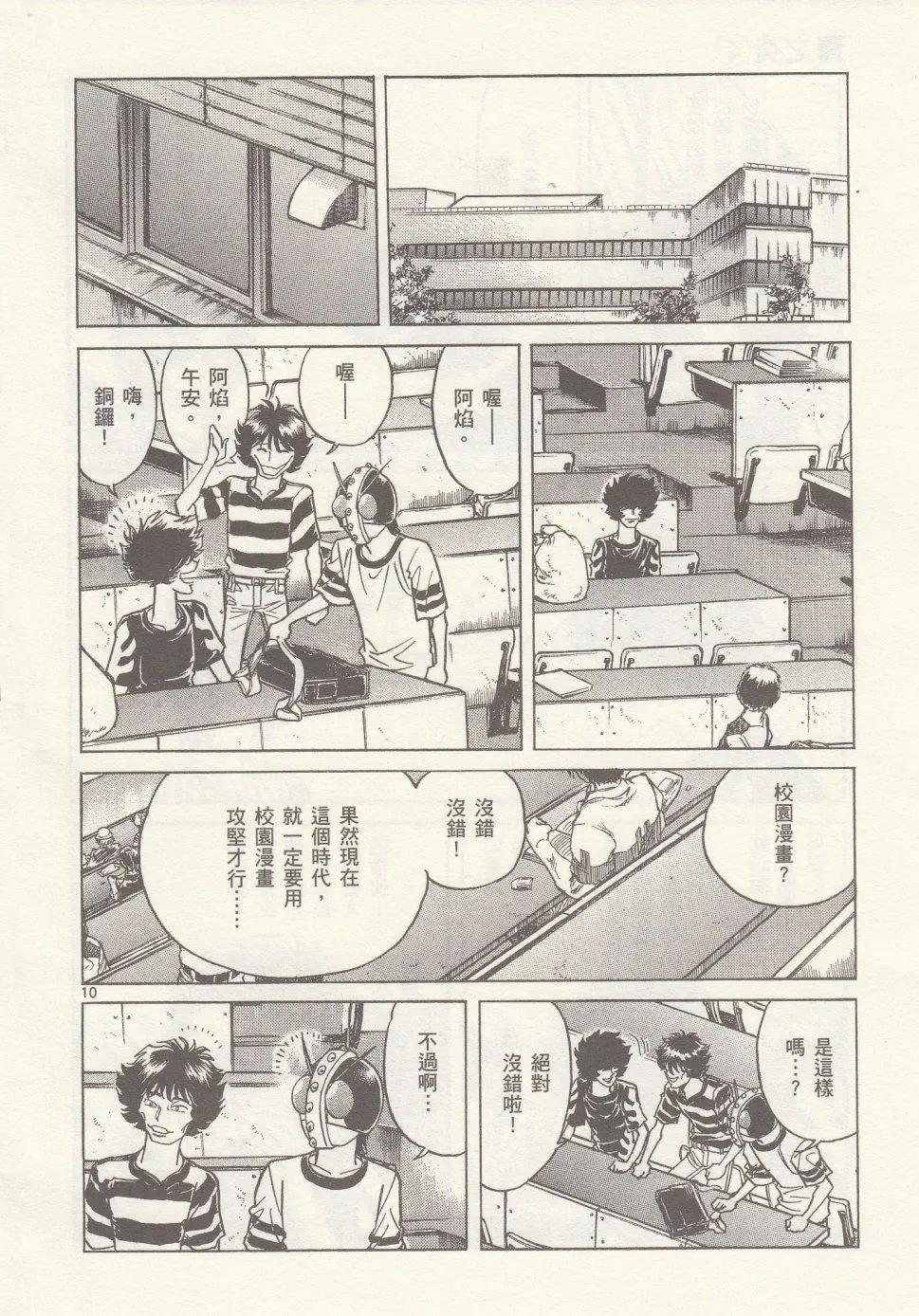 第22回9