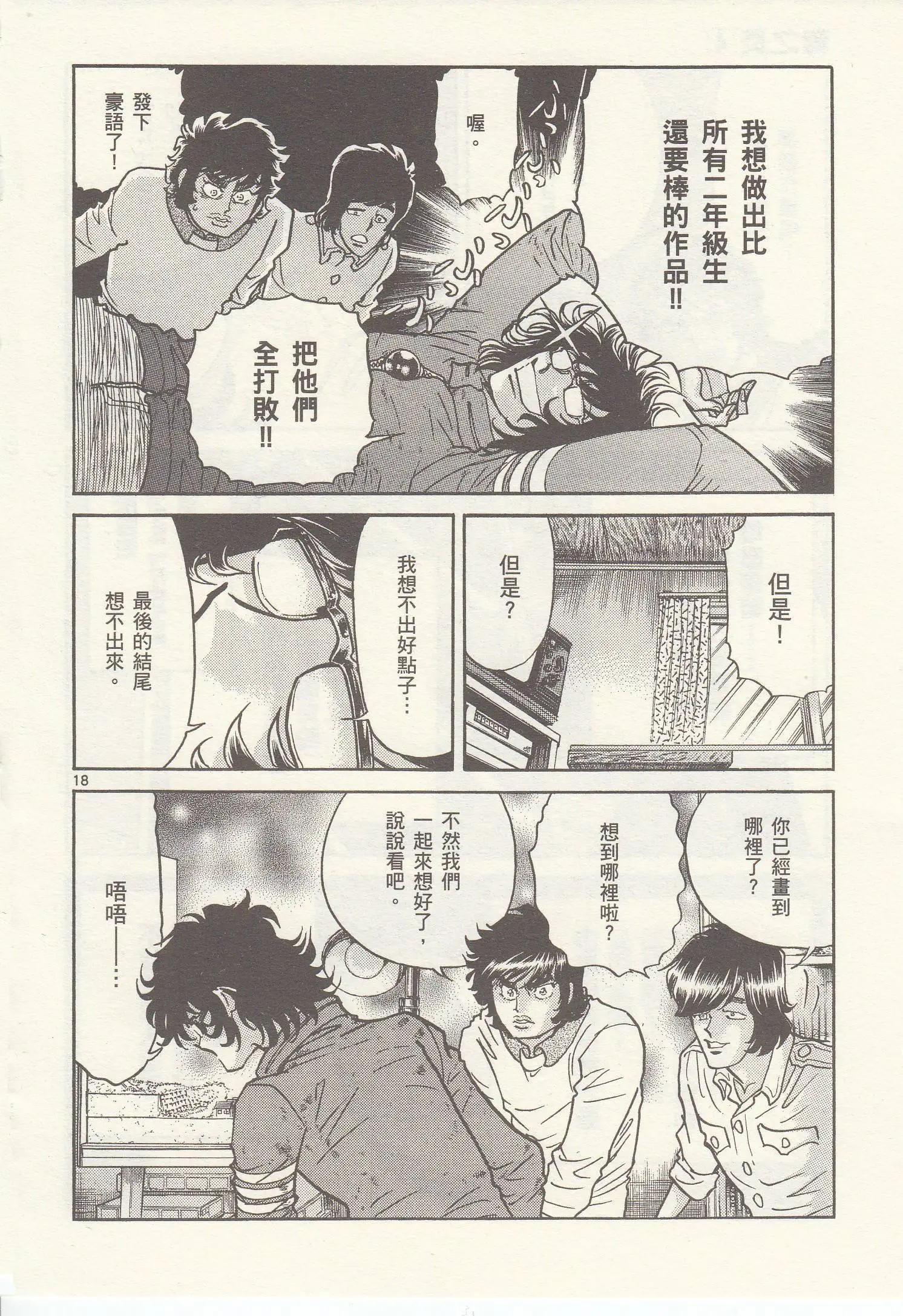 第23回15