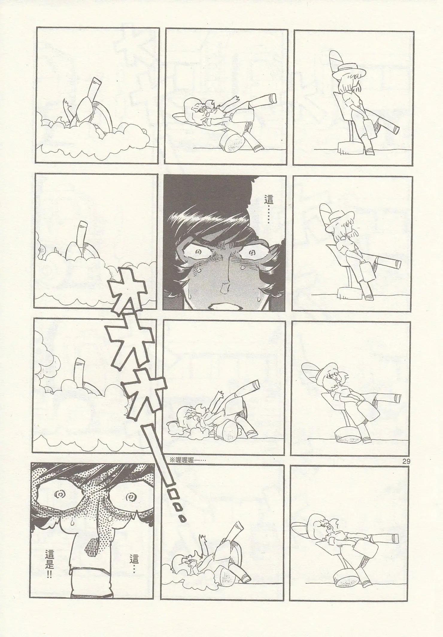 第23回26