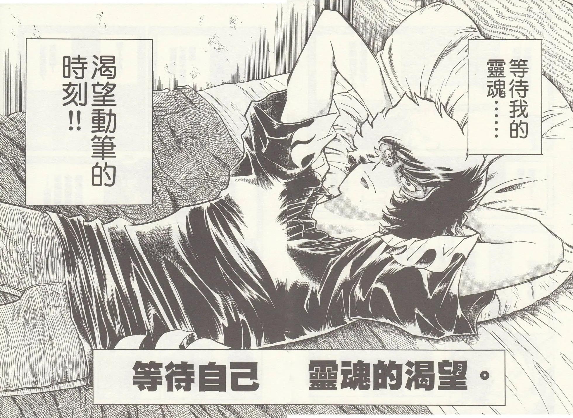 第23回3