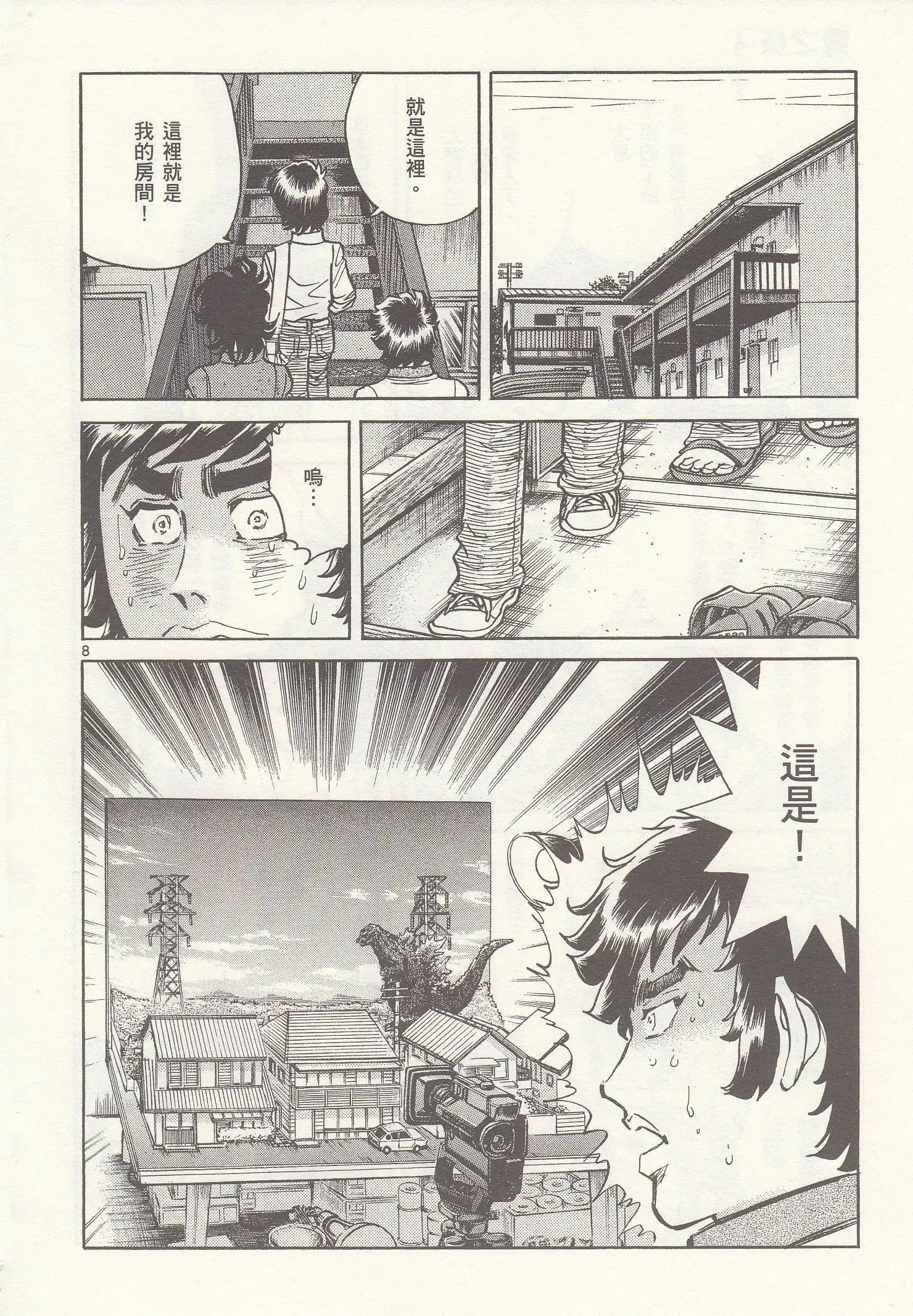 第23回6