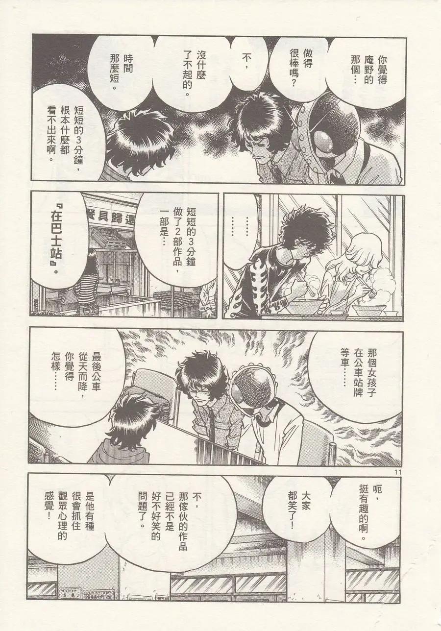 第24回10
