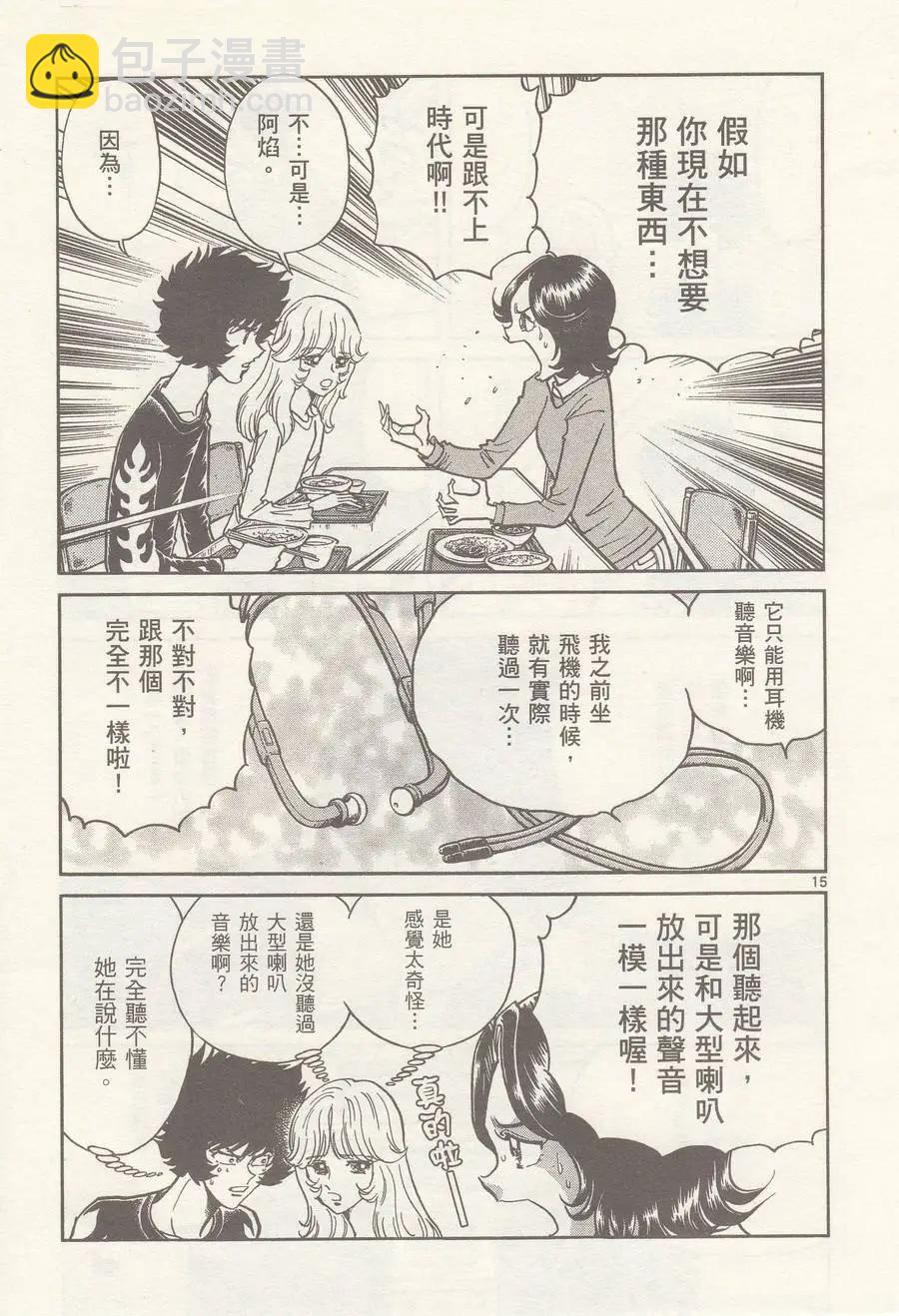 第24回14