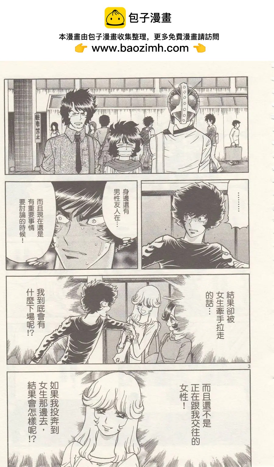 第24回2