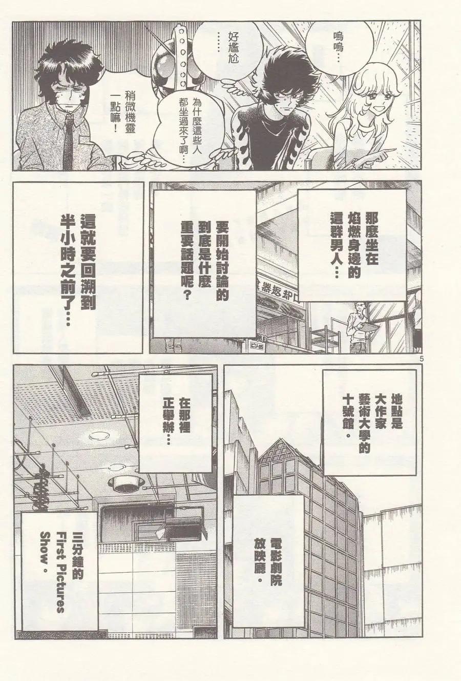 第24回4