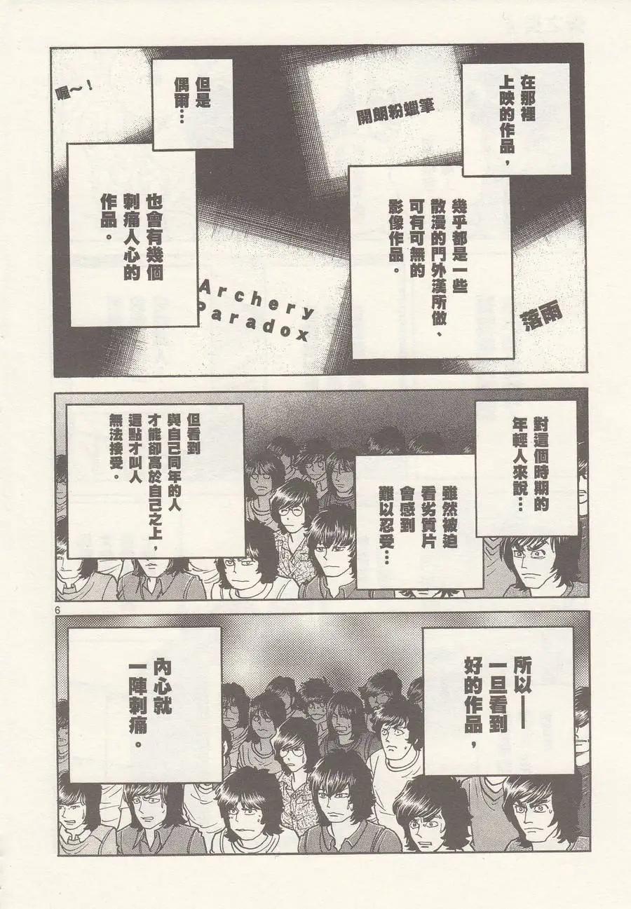 第24回5