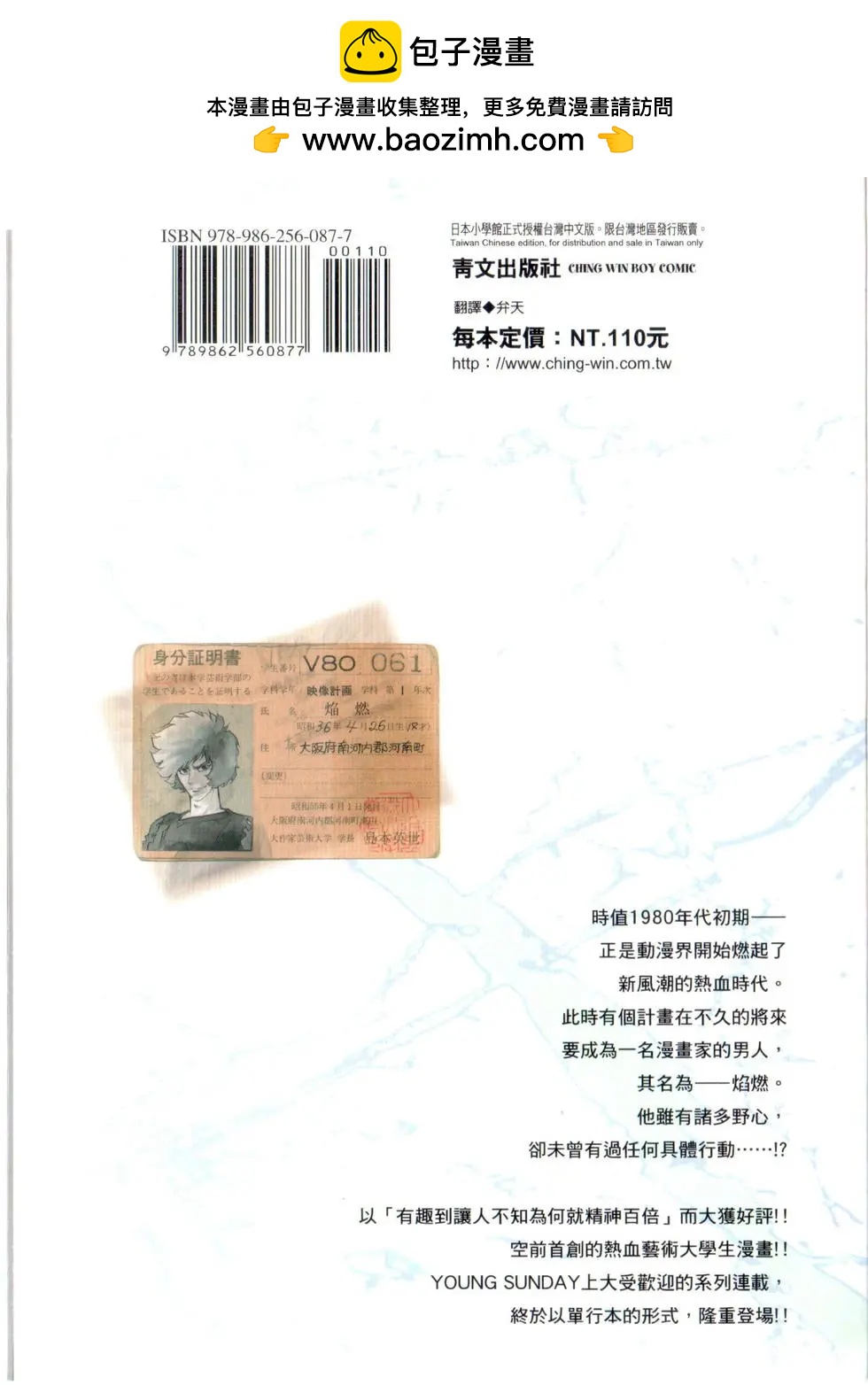 第01卷1