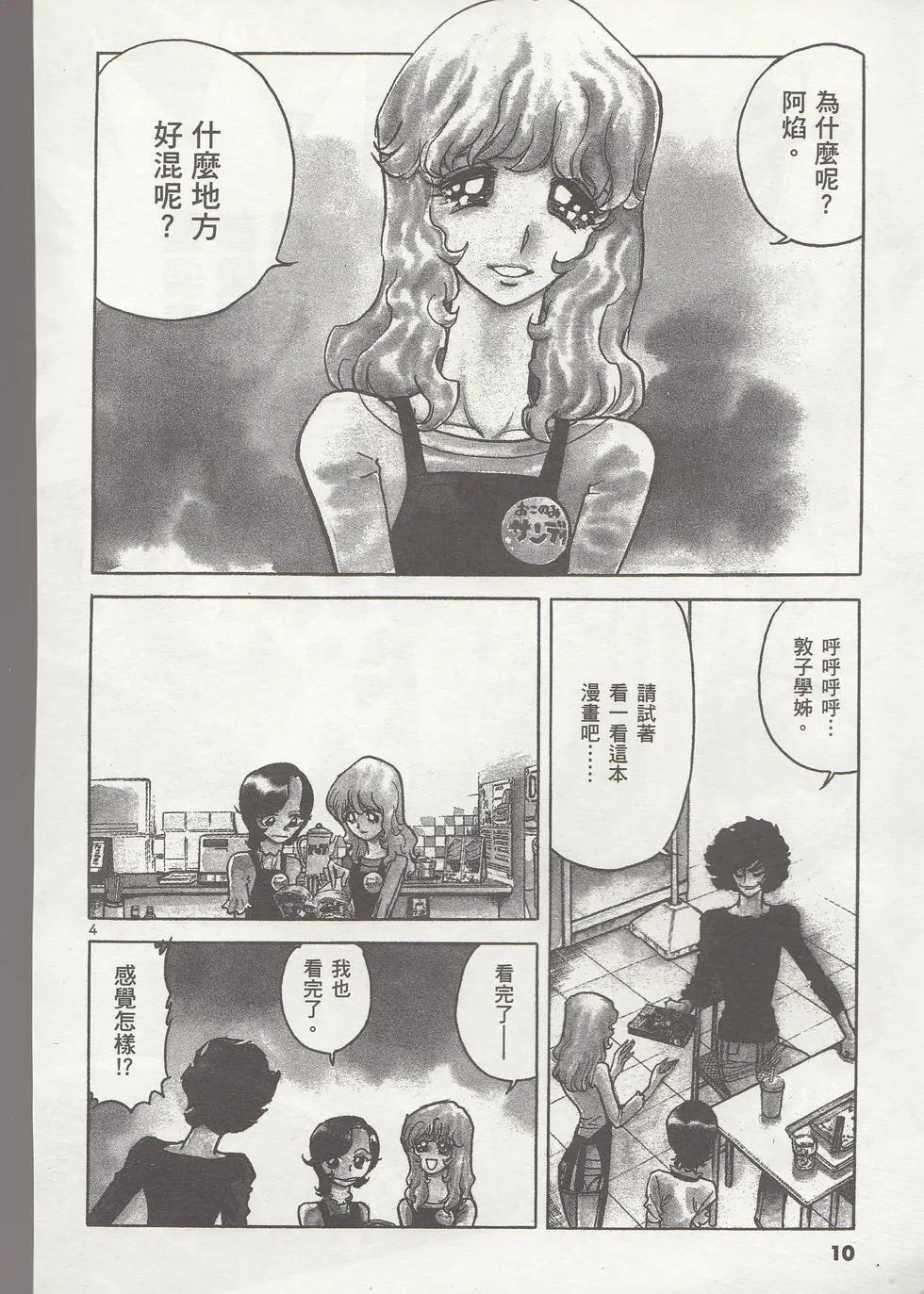第01卷10